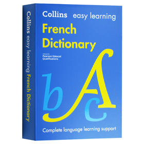 Collins柯林斯轻松学法语词典 英文原版 Easy Learning French Dictionary 英语法语双语字典词典 英文版进口原版英语书