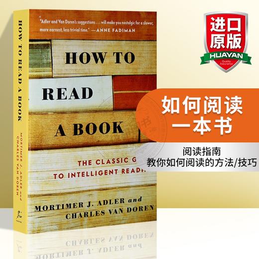 如何阅读一本书 英文原版 How to Read a Book 阅读指南方法技巧经典读物 莫提默艾德勒 搭Triple Your Reading Speed进口英语书籍 商品图0