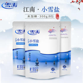 雪涛江南小雪盐(未加碘)300g
