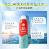 曼秀雷敦新碧户外骄阳防晒喷雾SPF35PA+++ 商品缩略图0