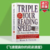 飞速提高你的阅读速度英文原版工具书Triple Your Reading Speed三倍速英语阅读搭word power made easy单词的力量on writing well 商品缩略图1