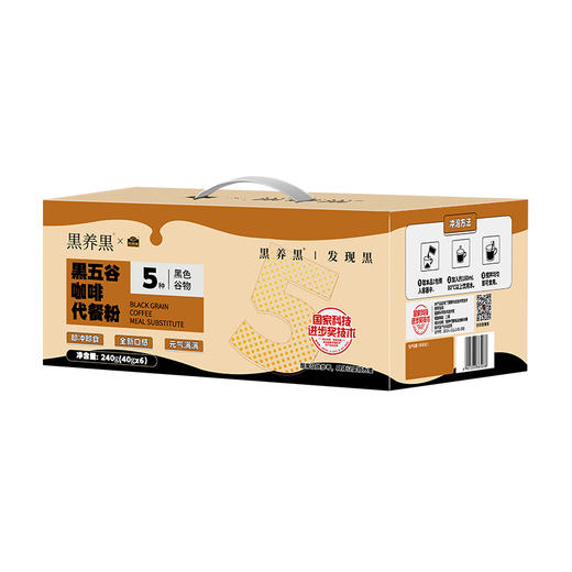 南方黑芝麻黑养黑杯装黑五谷咖啡代餐粉40g*6杯 商品图4