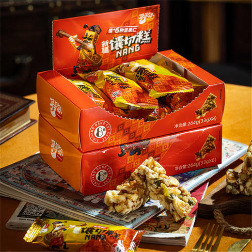 买买侠新疆馕切糕 美味代餐 健康零食 商品图0