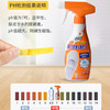 ST 洗涤剂（小白鞋用） 商品缩略图2