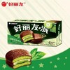 好丽友巧克力派抹茶味 商品缩略图0