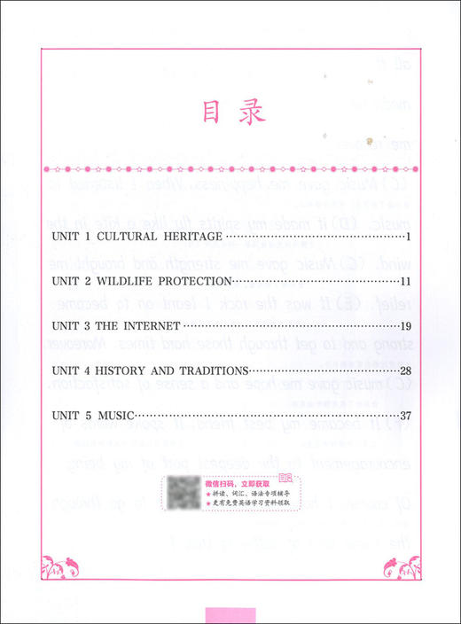 英语课课练高中必修第二册】 衡水体 高中生临摹手写考试体英文字帖 商品图3