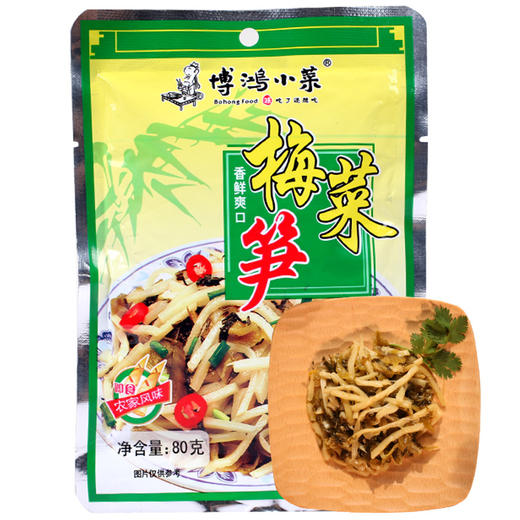 博鸿小菜梅菜笋80g/包 商品图0