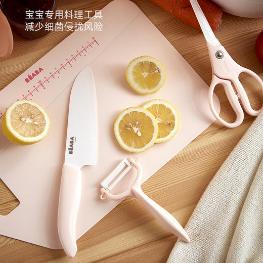 法国BEABA 辅食陶瓷厨具四件套【陶瓷刀+削皮器+菜板+剪刀】厨房用具 商品图1