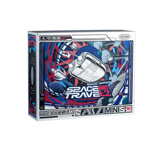 有色yoose迷你便携式剃须刀 太空漫游2.0合金浮雕礼盒 电动刮胡刀 全身防水 送男友520情人节礼物 胡须刀礼盒 商品图2