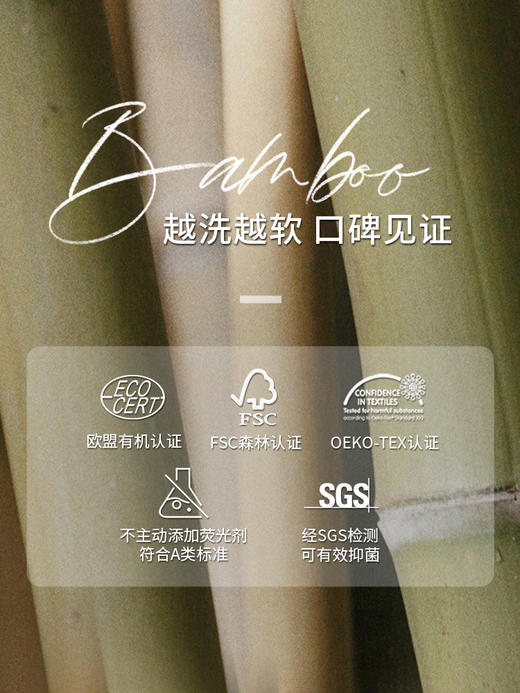 【Nest Designs】竹棉双层纱布双层大方巾(2件装） 商品图3