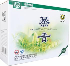 【广垦优品】湛江雄鸥夏茶| 茶叶 500g(100g×5袋)