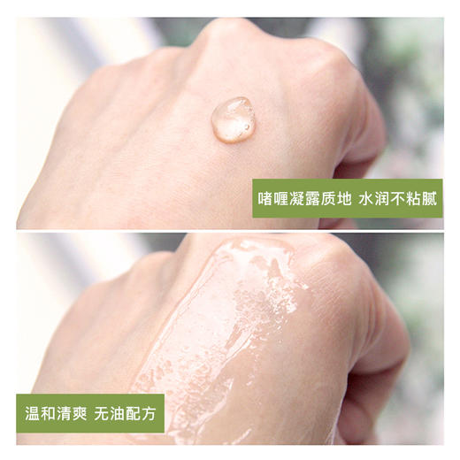 寻荟记 精粹芦荟原胶200g 商品图4