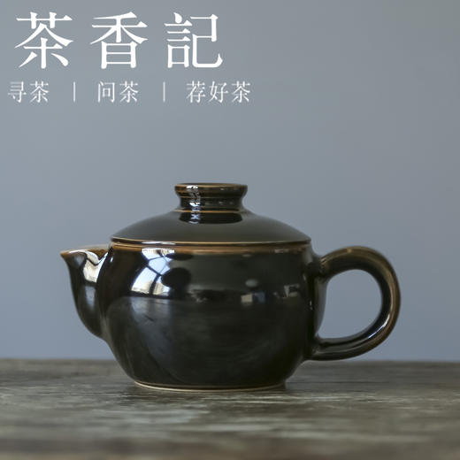 茶香记 禹州神垕钧窑宋德小壶120ml陶瓷泡茶壶曜石釉茶具素雅好用 商品图0