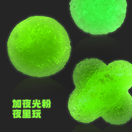 科答鸭-彩虹弹力球，DIY弹力球，会蹦跶会发光。内含4个模型，粉足量可做6次，让孩子学习趣味科学原理。 商品图3