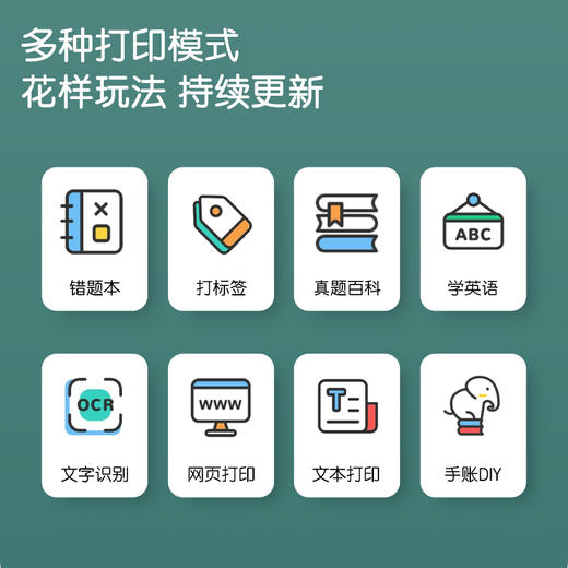 得力X5S相印宝 商品图2