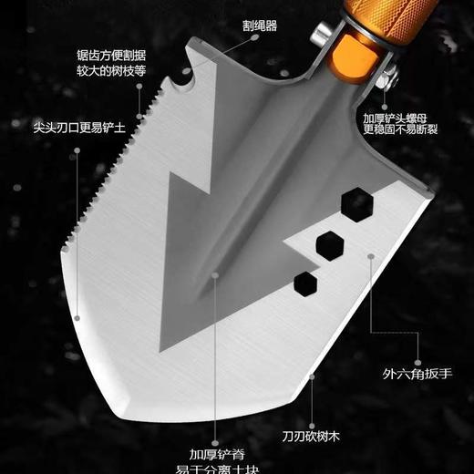 【男人必备】特种兵装备升级多功能折叠工兵铲 野营车载破窗工兵铲防卫工具AA 商品图4