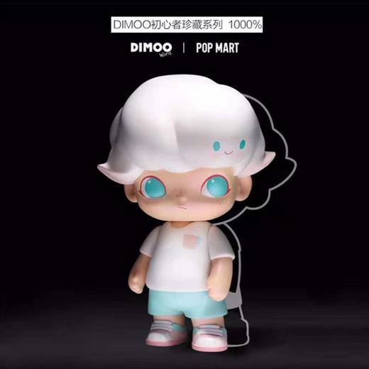 POPMART MEGA珍藏 1000% Dimoo 初心者 商品图1