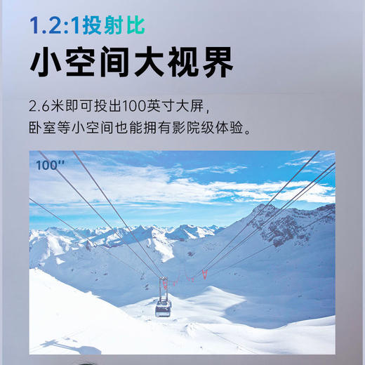 坚果P3S投影仪家用投墙小型便携高清投影机智能无线3D家庭影院小型学生宿舍卧室手机投屏游戏 心选到家 商品图2