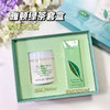 伊丽莎白雅顿绿茶香氛二件套/117608 绿茶身体乳250ml+绿茶香水30ml 保湿滋润补水香氛润肤套装 商品缩略图1