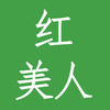 红美人 商品缩略图0