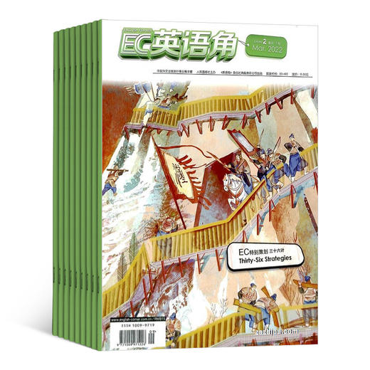 英语角系列 全年12期 2024年6月起订 小学初中 《英语角》是以英语为载体，弘扬中华民族文化的高品质教育类期刊 商品图3