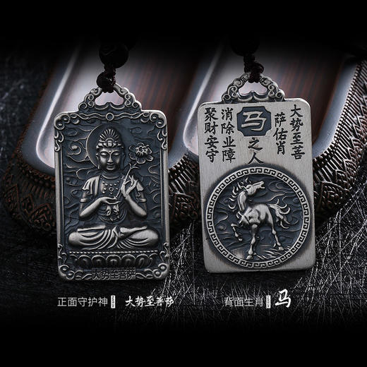 【宏艺珠宝】八大生肖佛·足银挂坠 商品图5