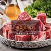 康厨牛肉粒 500g/包 商品缩略图3