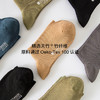 【Classic】竹纤维经典款男袜  商务袜 中筒袜 船袜（3双） 商品缩略图4