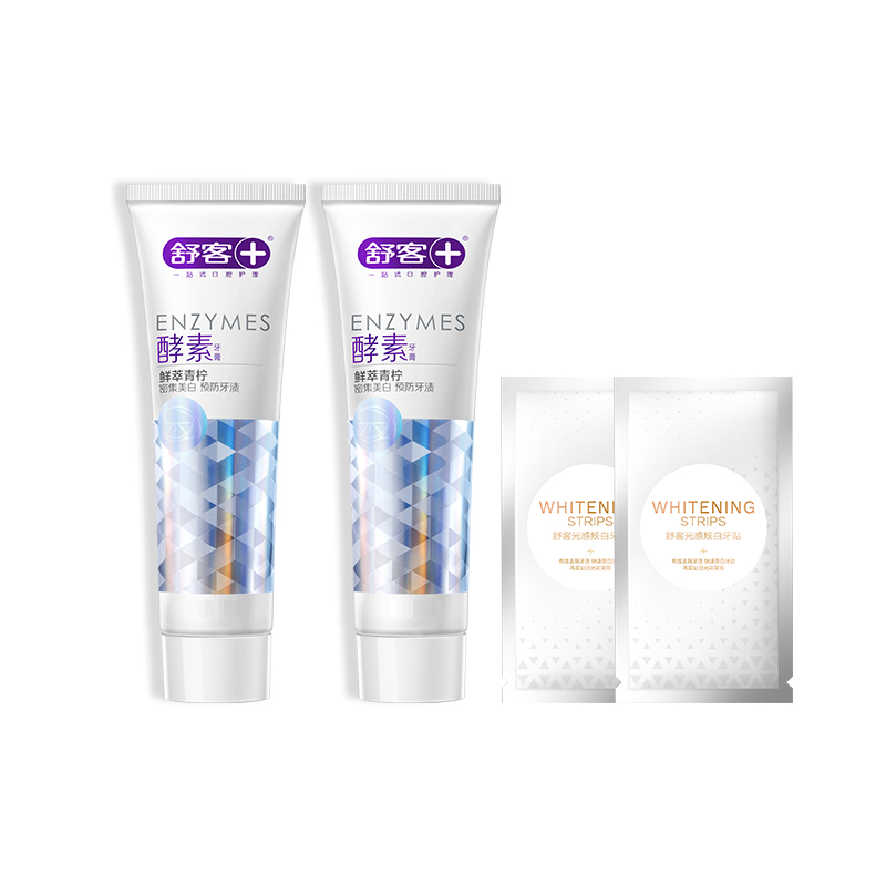 【2支牙膏+2片牙贴】舒客美白酵素牙膏体验装20g2支 美白牙贴体验装2包4对 分解牙渍 快速打造上镜齿