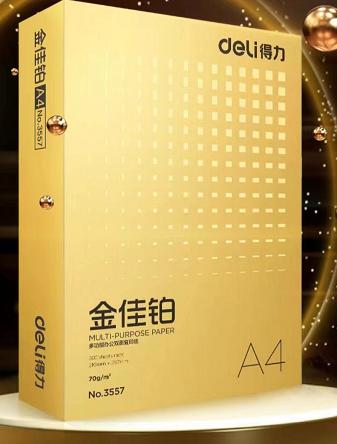 A4静电复印纸-打印纸1包/500张 商品图3