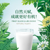 澳特兰有机鲜牛乳 | 屋顶盒 950g 30盒 每日送奶上门 商品缩略图2
