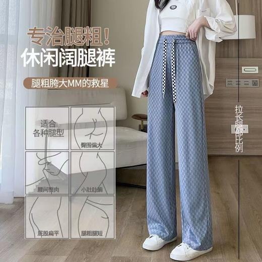 黛唯梵冰丝阔腿裤女春夏2022新款薄款高腰垂坠感休闲裤宽松拖地直筒裤子 商品图4