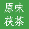 原味茯茶 商品缩略图0