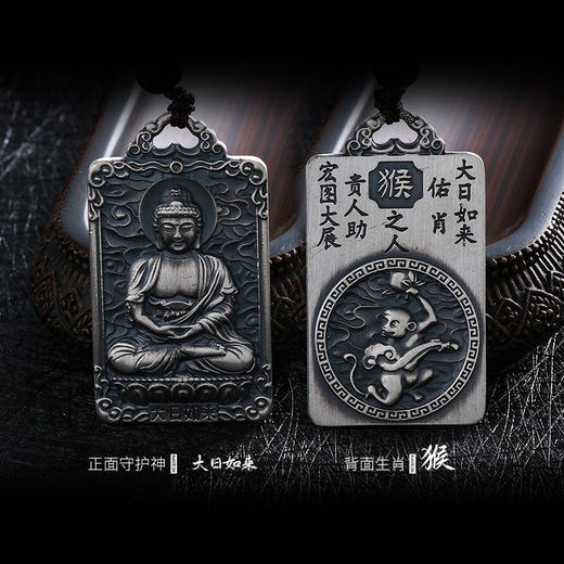 【宏艺珠宝】八大生肖佛·足银挂坠 商品图3