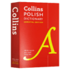 Collins柯林斯波兰语词典 英文原版 Collins Polish Essential Dictionary 波兰语英语双语字典 英文版进口学习工具书 商品缩略图3