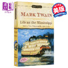 【中商原版】密西西比河上的生活 英文原版 经典文学 Life on the Mississippi (Signet Classics) Mark Twain 商品缩略图0