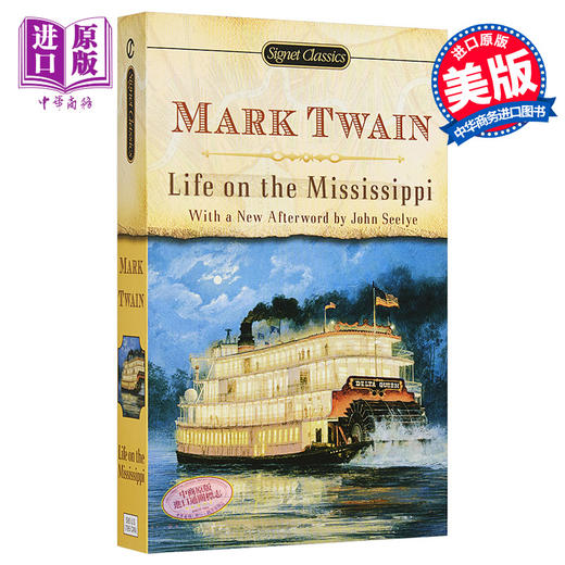 【中商原版】密西西比河上的生活 英文原版 经典文学 Life on the Mississippi (Signet Classics) Mark Twain 商品图0