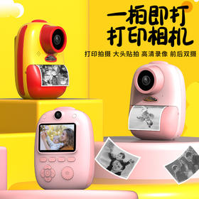 科物酷儿童拍立得打印数码双镜头照相机玩具32GB