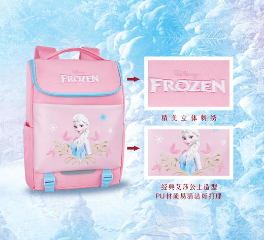 联众儿童书包 时尚背包FP8344B 商品图0