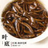 红茶 凤宁号 2024年 蜜香金芽 250g/罐 商品缩略图5