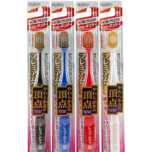 惠百氏牙刷 商品图1