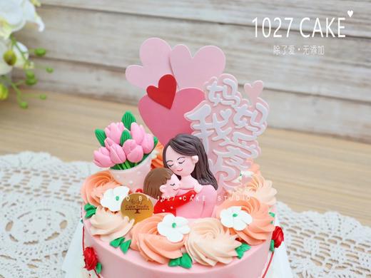 1027CAKE | 妈妈款 温柔 裱花 妈妈我爱你 商品图3
