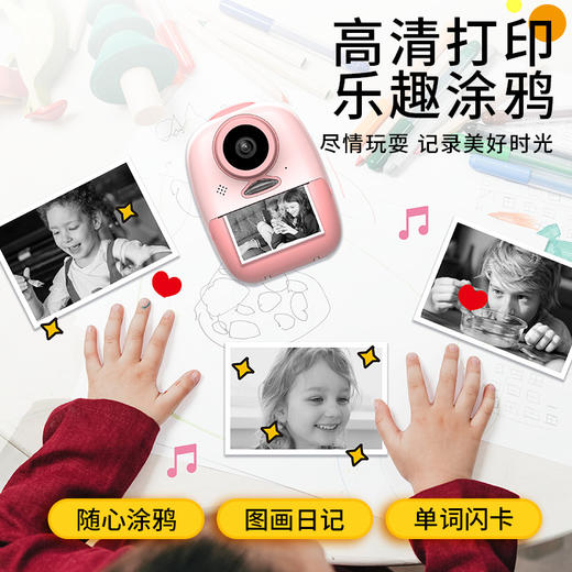 科物酷儿童拍立得打印数码双镜头照相机玩具32GB 商品图1