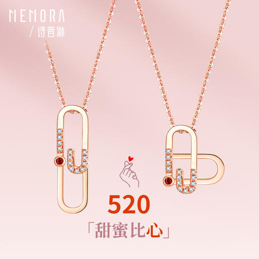 【一口价】告白项链 18K金钻石套链甜蜜比心项链一款多戴MEMORA诗普琳KN302001 商品图0