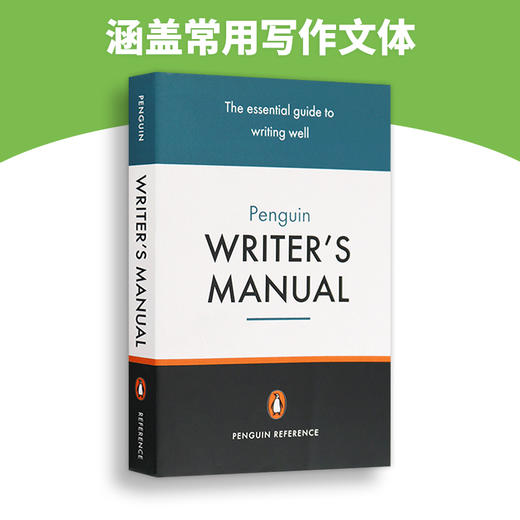 写作手册 英文原版 Penguin Writer's Manual 企鹅兰登 进口书 英文版书籍 企鹅经典 商品图2