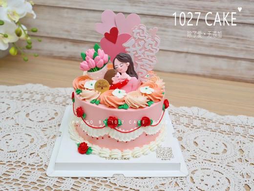 1027CAKE | 妈妈款 温柔 裱花 妈妈我爱你 商品图0