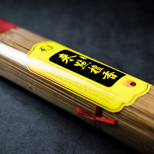 A325无烟来点檀香1.3(600g) 商品图2