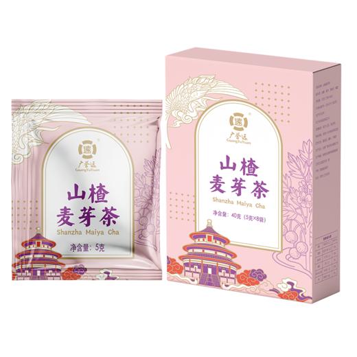 山楂麦芽茶 5g*8袋 商品图1