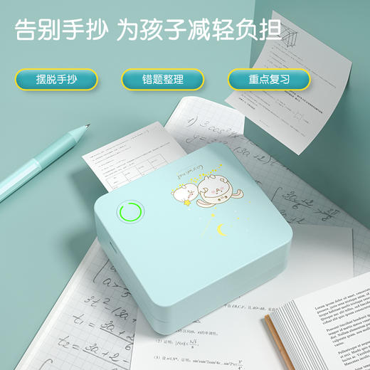 得力X3BY源源得力相印宝 商品图4