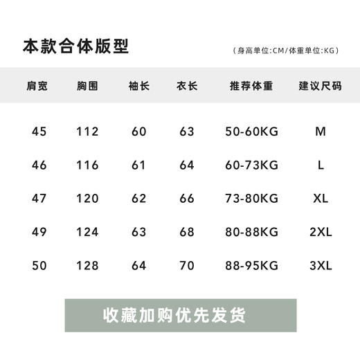 2021秋季新款棒球领飞行员夹克外套男士青年帅气上衣休闲棒球服潮8589 商品图4